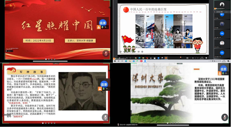 香蕉视频