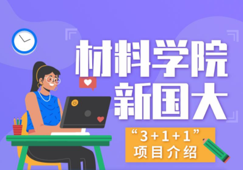 香蕉视频