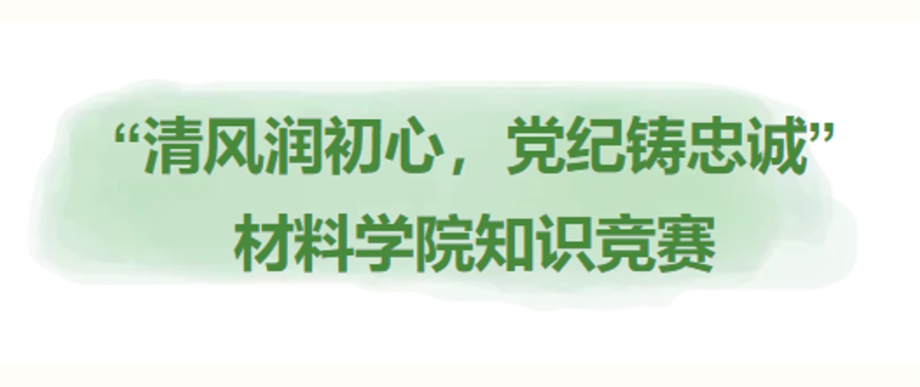 香蕉视频