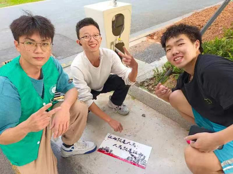 香蕉视频