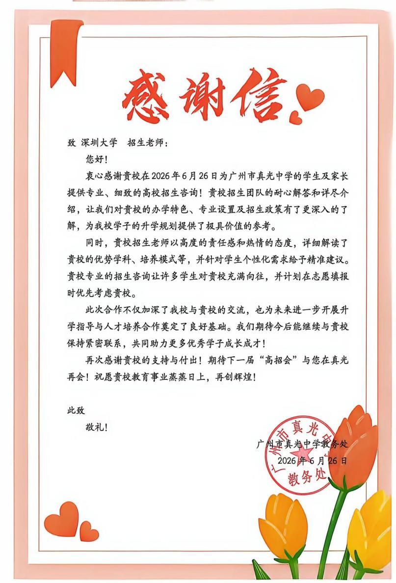 香蕉视频